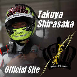 白坂卓也オフィシャルサイト