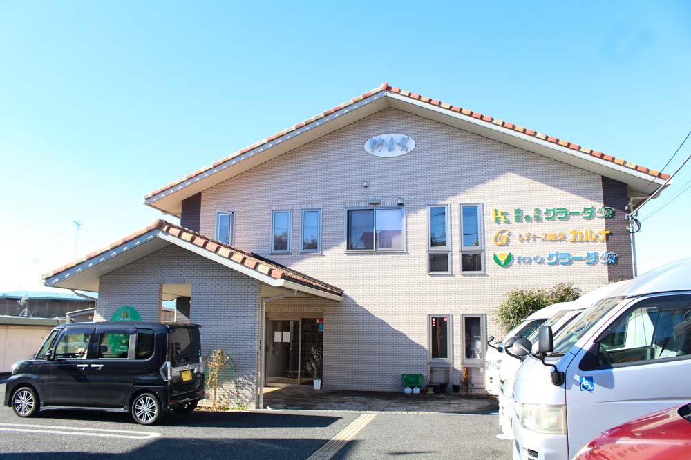 神尾鍼灸整骨院 小泉